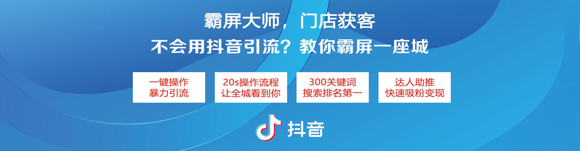融水信息流竞价